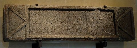 Namara inscription