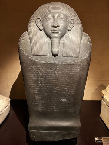 Eshmunazar II sarcophagus