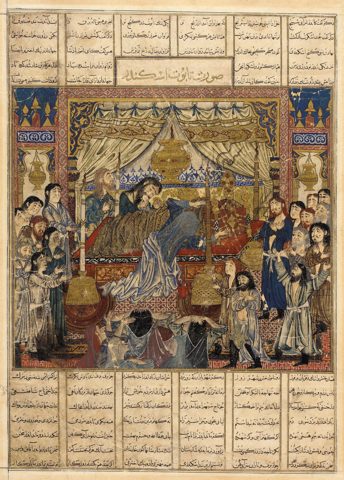 Great Mongol Shahnameh