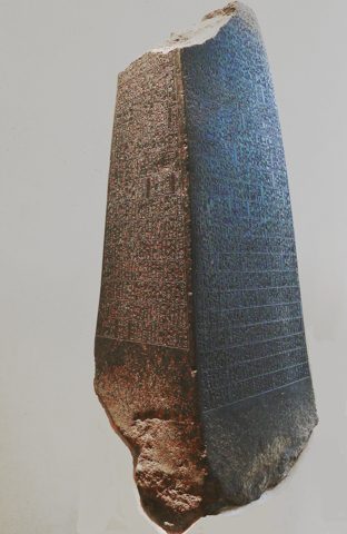 Manishtushu Obelisk