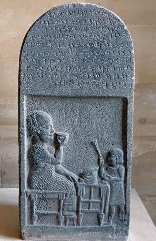 Neirab steles
